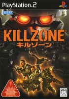 cover Killzone japonais